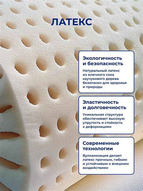 Tabulka: porovnání materiálů matrací (kokos, pohanka, latex) s výhodami