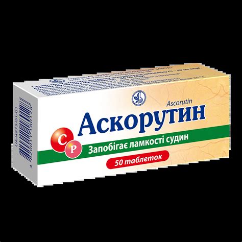 Balení léku Utrogestan a Ascorutin